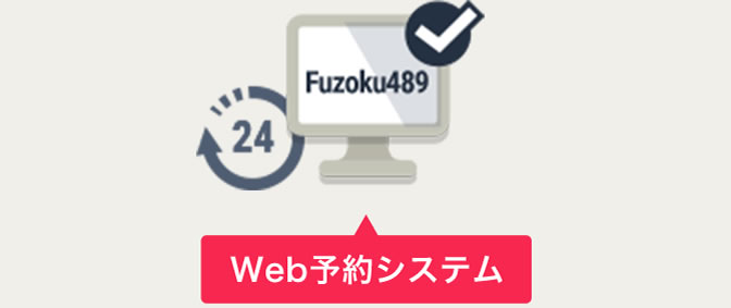 Fuzoku489