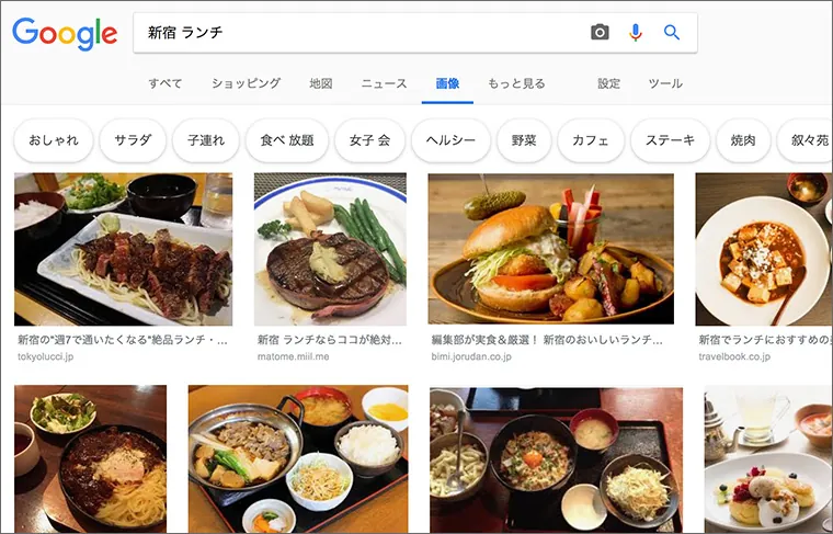 パソコンでのGoogle画像検索結果